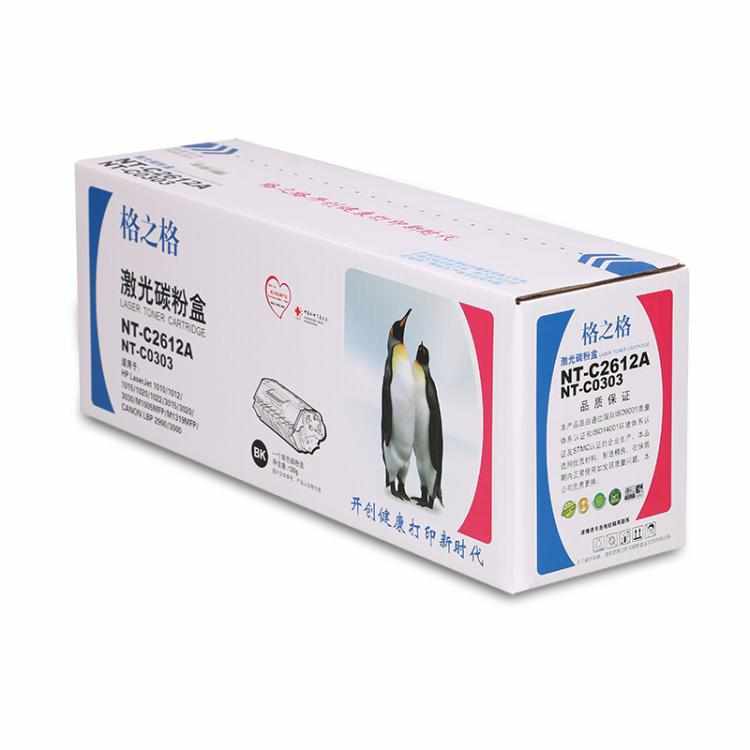 格之格2612硒鼓适用 1020 m1005  1010 Q2612A LBP2900 12a批发