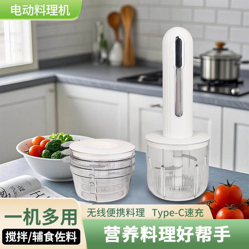 新款直销家用线电动绞肉器厨房多功能料理机蒜泥器小型碎肉机宝宝