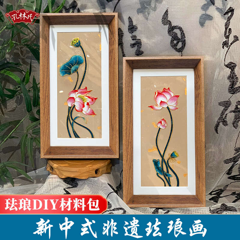【荷花】非遗掐丝珐琅手工diy釉料材料包 团建活动文创装饰画摆件