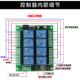 路12v8路八路多远距离574无线遥控开关源开关电无灯水泵点量动自