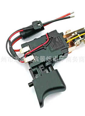 N279942 N337101 N868642 N335379开关用于 DCD771 钻机小型