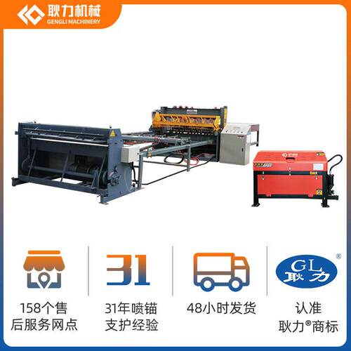 隧道桥梁支护工程数控全自动网片焊接线全自动钢筋网排焊机可定制