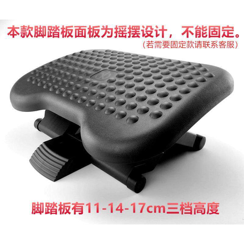 办公室垫脚凳脚踏凳板儿童学生搁脚桌下升降可调节电竞踩脚垫基通
