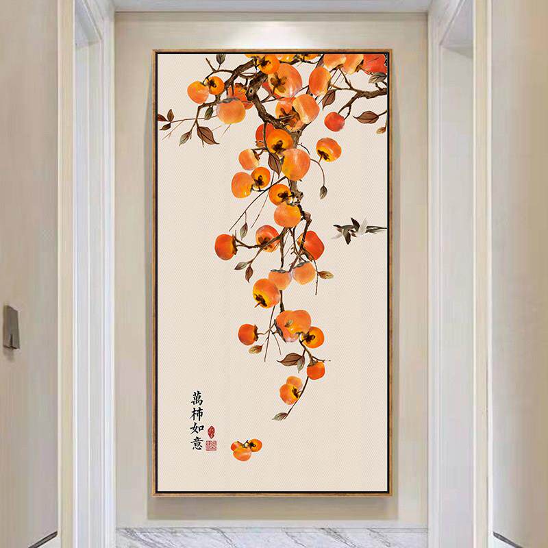 新中式进门玄关画 画柿柿如意装饰画 画入户走廊挂画 画现代简约