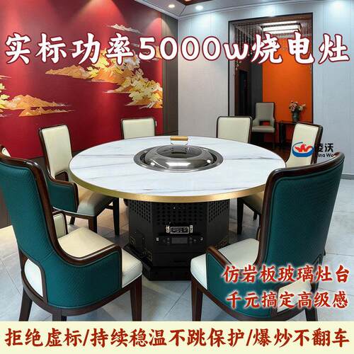 东北铁锅炖灶台桌无烟自吸柴火鸡灶台商用地锅鸡专用桌子电陶磁炉