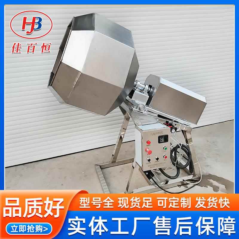 淀粉烤肠调味八角拌料机 立式滚筒式肉丸子腌制机 腊肉滚动式设备