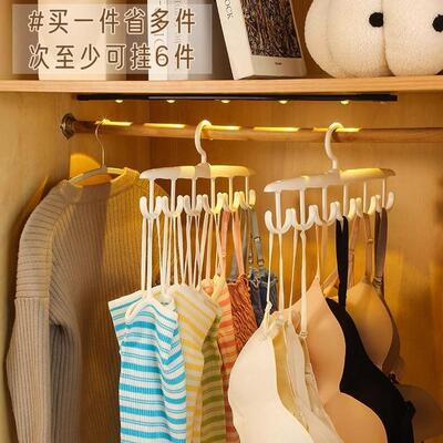 Wave Hook Hanger for Camisoles, Hats, and Pants - A Multi-fu