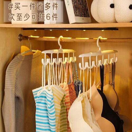 Wave Hook Hanger for Camisoles, Hats, and Pants - A Multi-fu