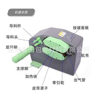 气袋机 供应葫芦充气膜 气垫袋 充气袋 连卷充气袋葫芦袋充气袋机
