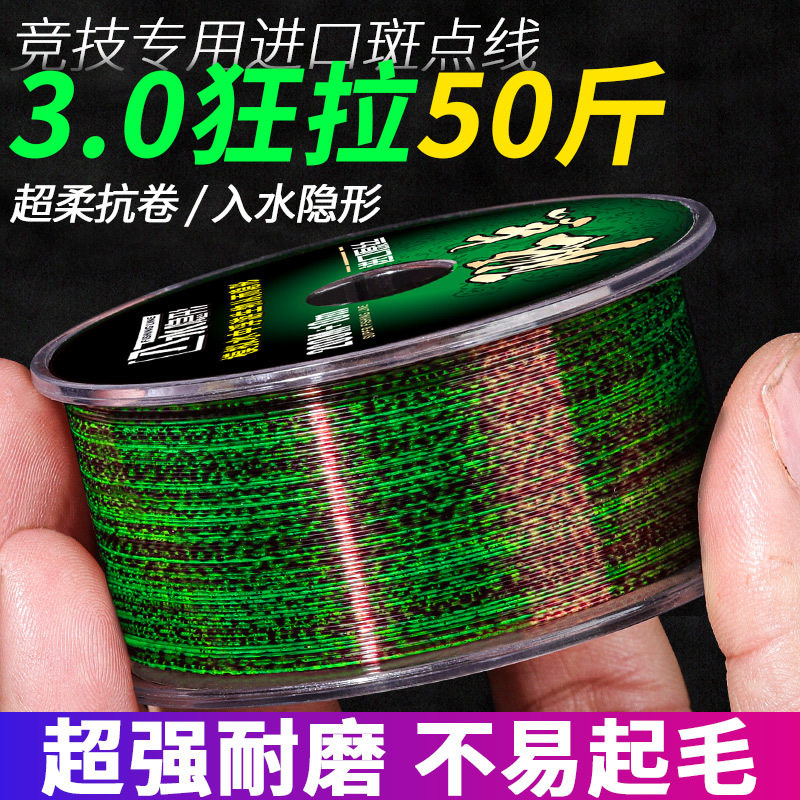 钓鱼线进口斑点鱼线其他垂钓用品