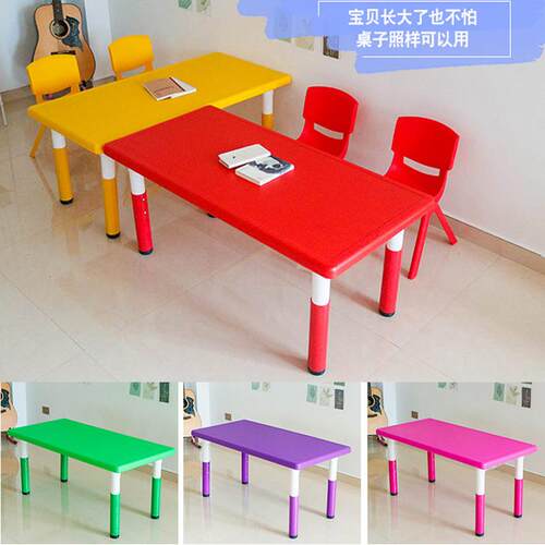 幼儿园升降桌椅塑料儿童学习课桌美术桌宝宝游戏桌创意手工画画桌