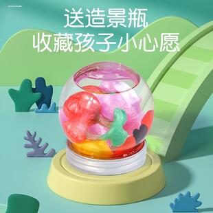 遇水变大脱模儿童泡水玩具颜料水精灵玩具女孩模具水里脱膜玩具