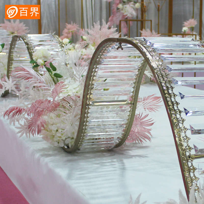 百界新款婚庆铁艺大波浪网格路引S形T台装饰摆件婚礼舞台吊顶道