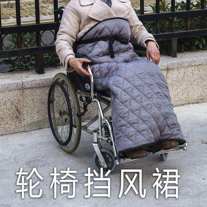 老人护腿护膝膝盖毯轮椅冬季防风挡风保暖防寒保暖被毯户外春秋款