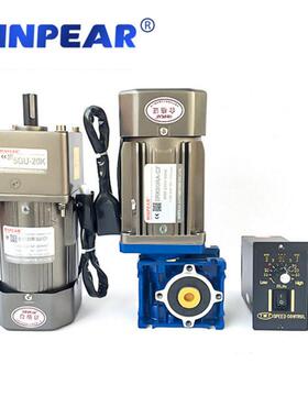 INMPEAR电机46W0W90W120W140W180W微型5IK40N交流齿轮减速电机调