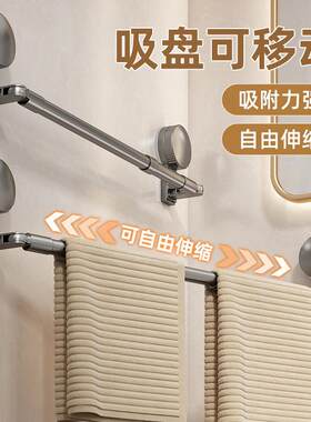 优勤吸盘毛巾架卫生间免打孔浴室枪灰毛巾杆壁挂式单杆厕所收纳架