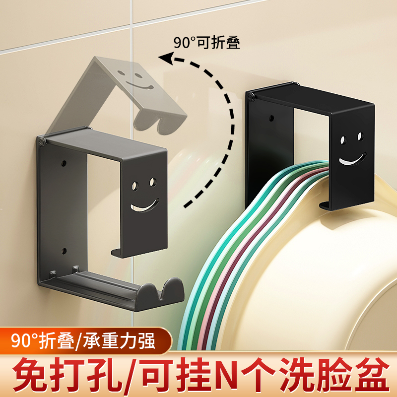 卫生间置浴室盆子架物挂架盆神器收纳挂钩脸盆免可折叠打孔洗澡盆
