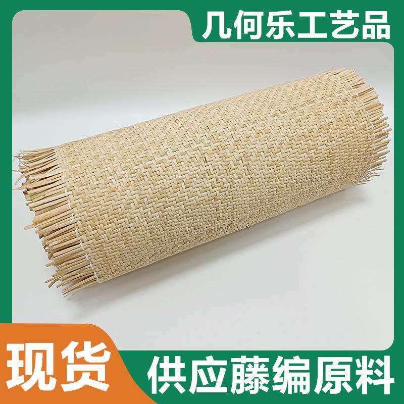 天然真藤印尼原色上白席笪民宿家居装饰家具装修藤编材料