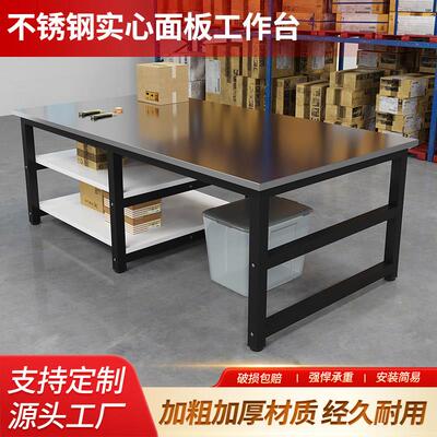 不锈钢双层工作台面桌子长方形快递打包裁剪台工厂车间操作包装台