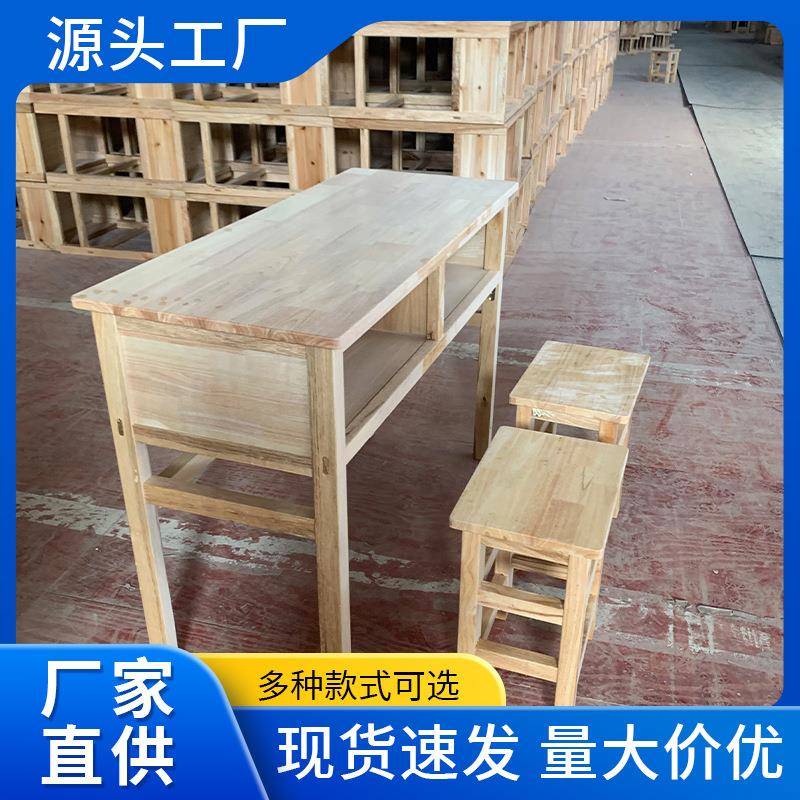 学生双人课桌双人实木课桌凳学习桌椅学校木制课桌椅培训班课桌椅