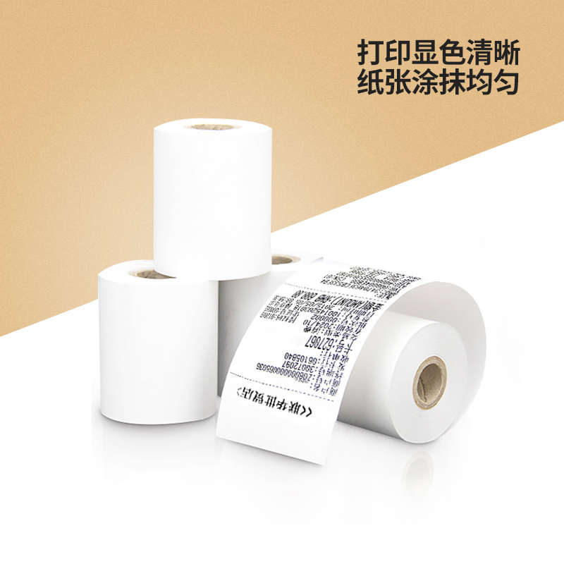 得力热敏打印纸80x60收银纸外卖餐厅厨房美团超市热敏感po收银机