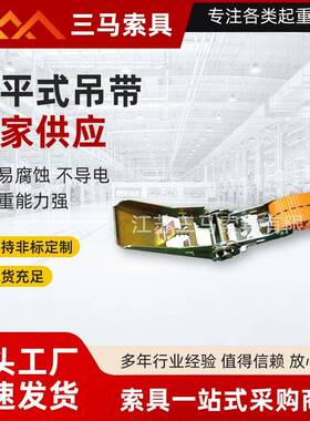 厂家供应捆绑带橙色1寸大货车物流用捆绑带6m长货物捆扎带绑带