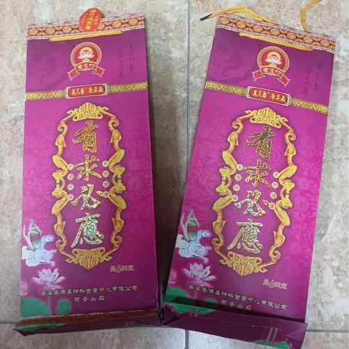 宝莲灯有求必应纸袋560克32.5CM1箱36袋