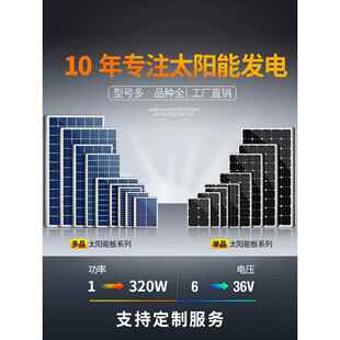 新单多晶硅18v10w20w30w40w50w60w80w100w150w200w瓦太阳能光伏板