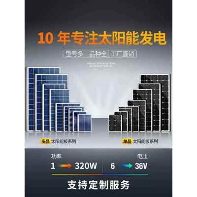 新单18v10w20w30w40w50w60w80w100w150w200w瓦太阳能光伏板