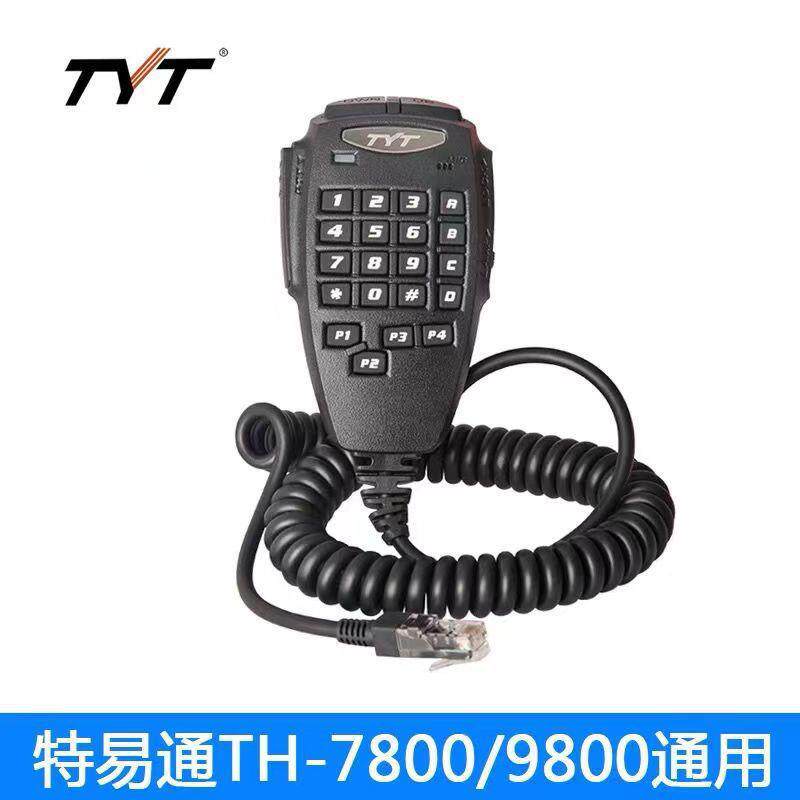 TYT特易通 TH-9800车台手咪话筒手柄TH-7800车载对讲机电台手柄咪