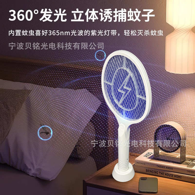 2025年新款电蚊拍充电式家用强力灭蚊灯二合一电网拍打苍蝇拍