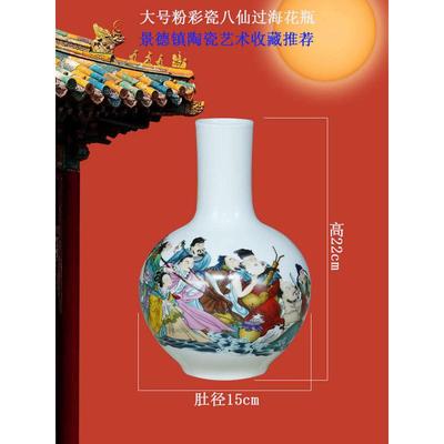 景德镇陶瓷摆件装饰品家居客厅酒柜博古架高档大气花瓶瓷器工艺品