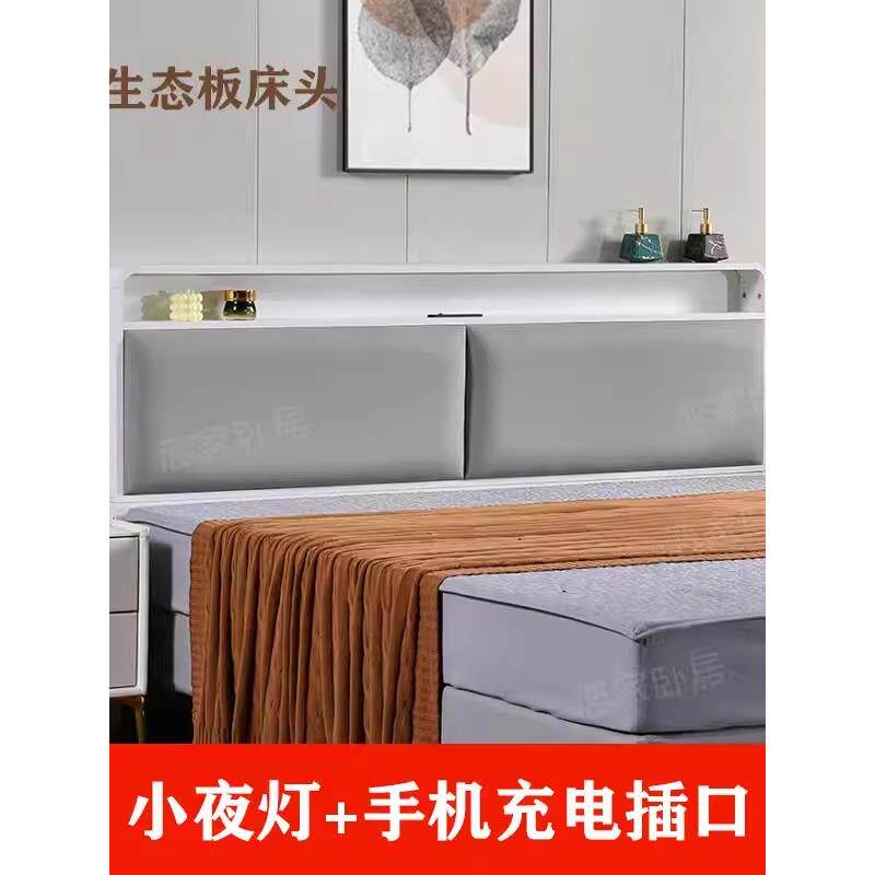 床头单购实木生态板多功能软袋床头靠背板简易现代落地单、双定制