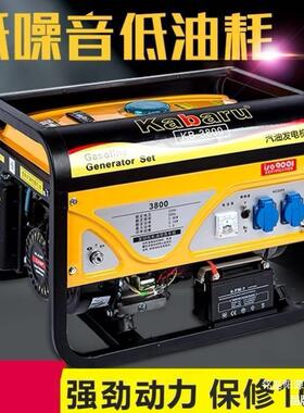 L380V22千瓦小型单相6三相3000W5伏微型汽油发电机电0v3kw8家用