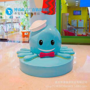饰公共区域休息坐凳 玻璃钢休闲椅创意商场座椅章鱼雕塑美陈DP点装