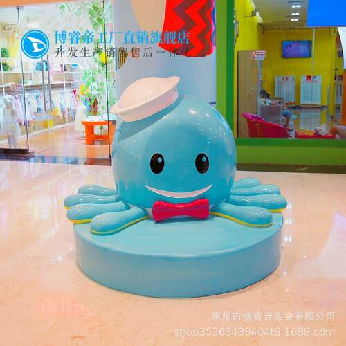 玻璃钢休闲椅创意商场座椅章鱼雕塑美陈DP点装饰公共区域休息坐凳