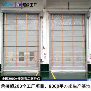 堆门厂房柔积性大门抗风防尘V透明HF88059视背带垂直升降窗PC门电