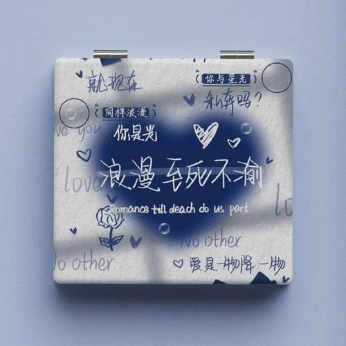 克莱因蓝冷淡风化妆镜补妆手持随身小镜子便携少女心小镜子双面镜