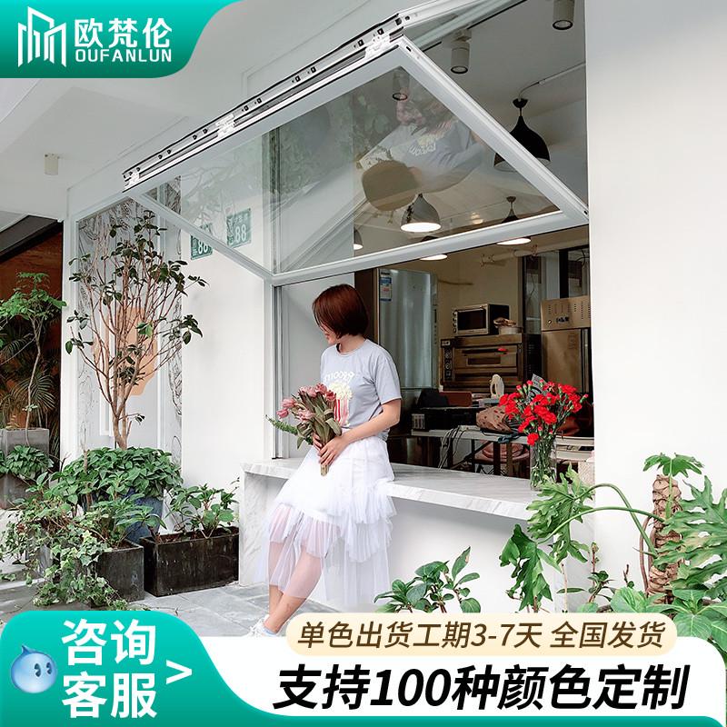 上下折叠窗户网红上翻推拉开放式厨房玻璃窗铝合金电动折叠窗