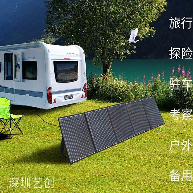 太阳能板充电手机12V40W可折叠户外电源充手机电池露营旅行房车用