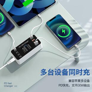 usb多口充电器65w多口pd30w手机平板QC3.0快充家用旅行智能数显充电桩多口pd快充工作室办公室充电头13a