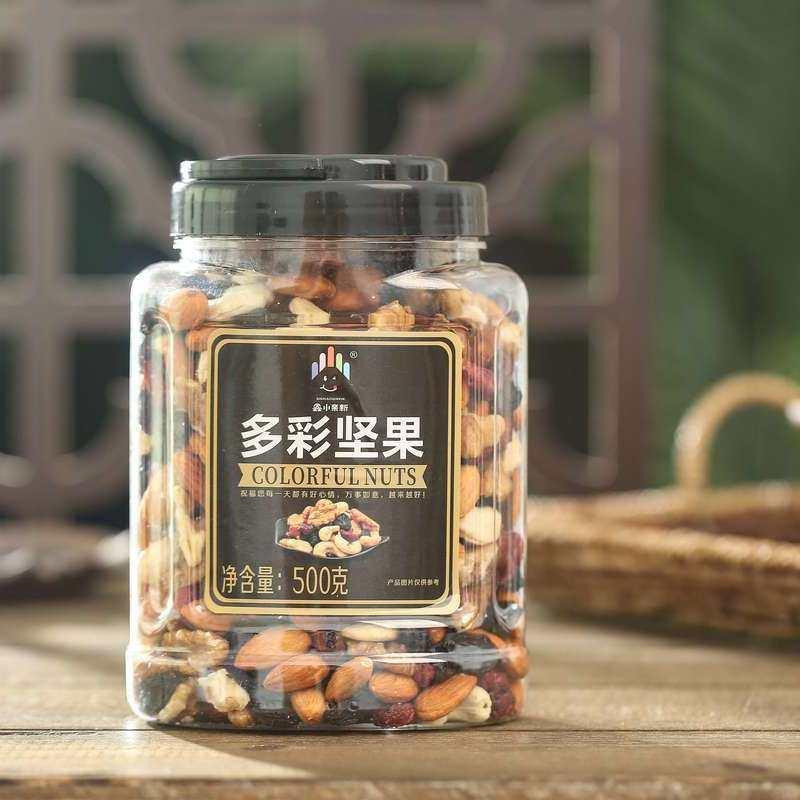 正宗年货鑫小亲新多彩坚果500g桶装混合坚果果仁每日坚果孕妇儿童