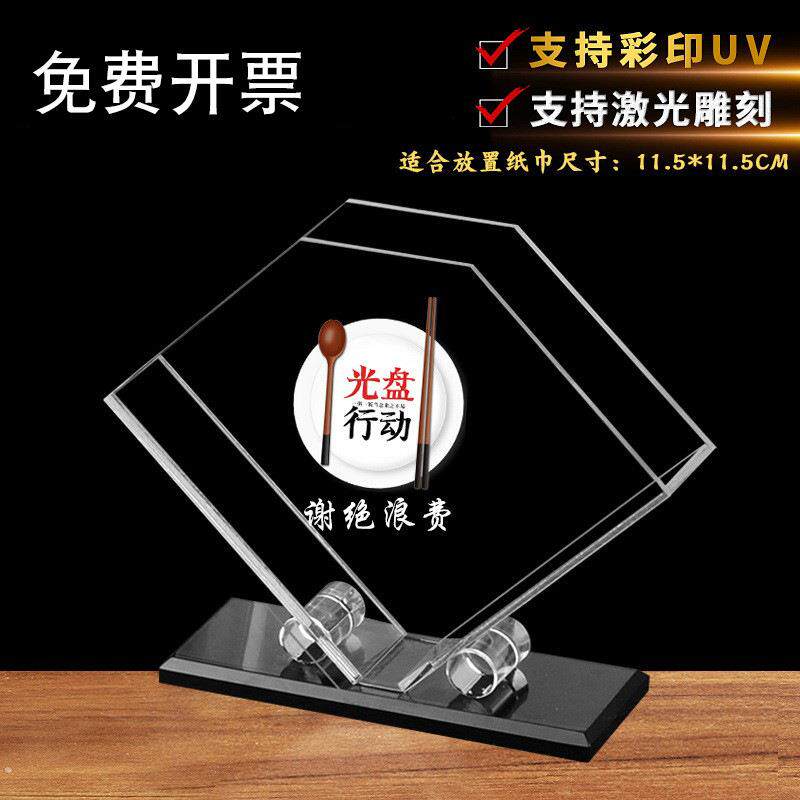 桌面餐巾纸盒创意盒子酒店卫生纸西餐厅透明亚克力纸巾盒