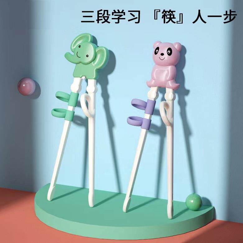 儿童筷训练子宝宝吃饭辅食喂养辅助筷卡通练习筷学习筷子ABS材质