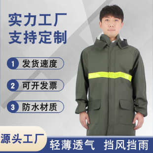 批发 厂家直供雨衣套装 PVC塑胶加厚户外作业反光成人雨衣环卫分体