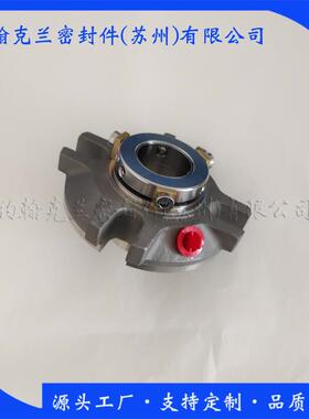 供应CSS-30/45系列机械密封 销售