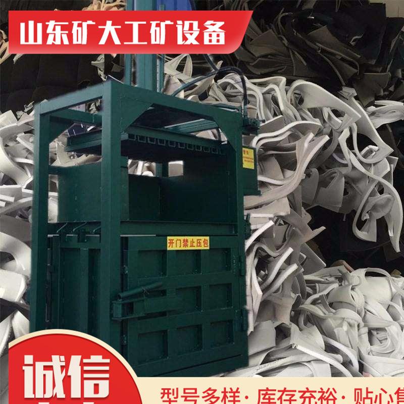加大型打包机 废纸半自动打包机 易拉罐回收压包机