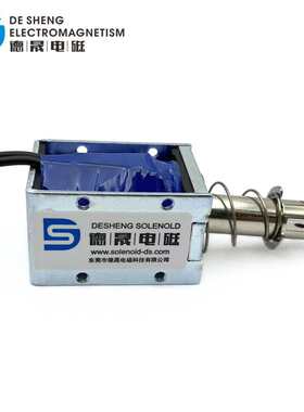 定制小型框架式电磁铁1040 制动设备强力直流DC12V24V电磁铁定做