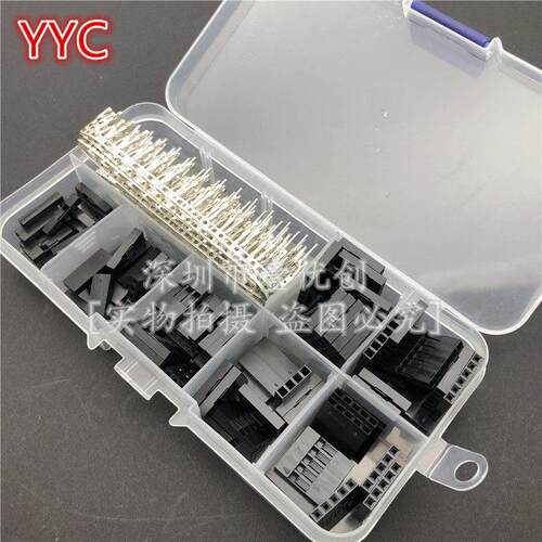 310PCS 2.54MM 杜邦跳线头连接器公母外壳配端子转接头套件套装