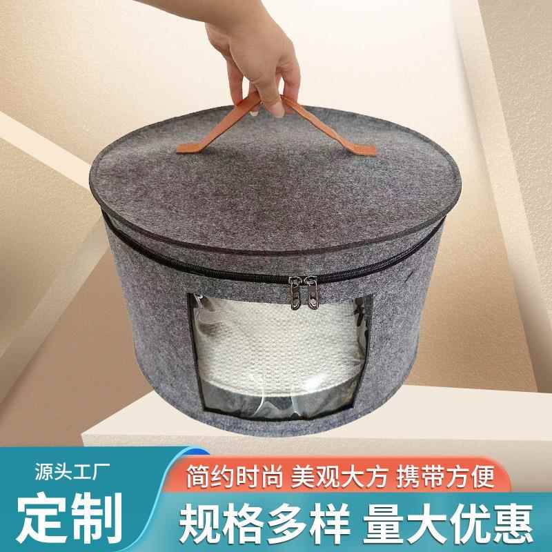 新款毛毡帽子收纳桶杂物收纳袋旅行便携手提圆形收纳包储物收纳桶